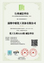 榮譽(yù)資質(zhì)