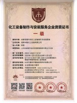 榮譽(yù)證書
