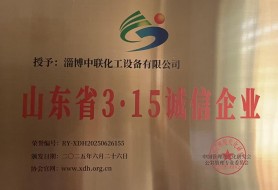 榮譽(yù)證書
