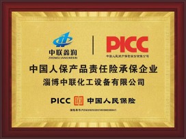 榮譽(yù)證書