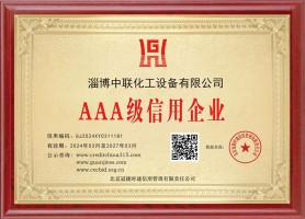 榮譽(yù)證書