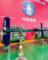 搪玻璃組合式攪拌器