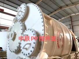 河北PP攪拌釜