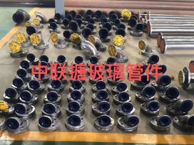 河北搪玻璃管件
